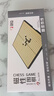 乐智由我磁性19路围棋大号五子棋磁吸儿童玩具便携式折叠棋盘儿童生日礼物 实拍图