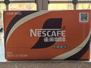 雀巢（Nestle）【侯明昊推荐】即饮咖啡 丝滑拿铁口味 咖啡饮料 268ml*15瓶 实拍图