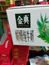 伊利【新鲜日期】金典纯牛奶整箱 250ml*16盒 3.6g乳蛋白 年货礼盒装 实拍图