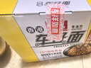 寿桃港式车仔面(12包装)非油炸速食方便面泡面早餐拌面整箱2460g 实拍图