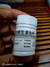 [难老泉]复合维生素B片 100片 1瓶装 100片/瓶 脚气病B族维生素缺乏成人厌食糙皮病 实拍图