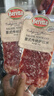 FRATELLI BERETTA百乐得意式传统萨拉米香肠切片50g 意大利风味腊肠 即食 送礼推荐 实拍图