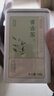 京东京造 特级明前雀舌200g绿茶茶叶嫩芽毛尖自己喝京东自营赠礼袋 实拍图