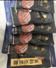 豪客来 整切西冷牛排组合（750g/5片含酱包）牛扒牛肉生鲜烧烤火锅年货 实拍图