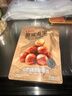 良品铺子奶香夏威夷果60g*6袋干果每日坚果孕妇休闲零食休闲小吃 实拍图