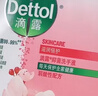 滴露（Dettol）洗手液补充装大桶消毒滋润5L 儿童家庭装杀菌护手 实拍图