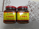 王致和大块腐乳300g*2 中华老字号 拌面拌饭酱 下饭菜火锅蘸料  实拍图