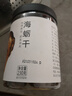方家铺子海蛎干230g 牡蛎干蚝干粥主料 海鲜干货包粽子煲汤非生蚝干材料 实拍图