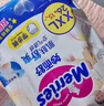 花王妙而舒品牌进口拉拉裤XXL26片(15-28kg)加加大号尿不湿弹力腰围 实拍图