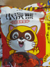 统一 小浣熊干脆面30包混合口味整箱童年怀旧干吃掌心面方便面捏碎面 【30包】多味混装30包/拼箱 实拍图