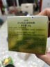 自然堂雪松精油活颜御龄霜50g 提拉紧致淡化细纹面霜新年情人节礼物女 实拍图