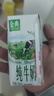 伊利金典纯牛奶整箱 200ml*12盒 3.6g乳蛋白 原生高钙 年货礼盒装 实拍图