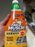 威猛先生（Mr Muscle） 油污清洁剂 455g+455g替换装 柑橘香 厨房重油污净 实拍图