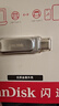 闪迪（SanDisk）128GB Type-C USB3.2 手机U盘DDC4 读速高达400MB/s 自动备份 手机电脑两用 金属双接口大容量优盘 实拍图