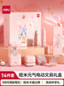 得力（deli）娅米电动文具礼盒套装儿童考试生日奖励学生学习礼包电动削笔器橡皮擦吸尘器铅笔粉色开学新年礼物 实拍图