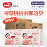 好奇（Huggies）铂金装小桃裤成长裤XXXL26片*4包(17kg以上)【透爽散热】 实拍图