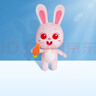 宝宝巴士毛绒玩具抱枕女生可爱兔子玩偶兔一一公仔儿童生日礼物 兔一一公仔 40 实拍图