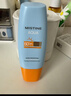 Mistine【TXT YEONJUN同款】防晒霜小黄帽40ml*2防水汗情人节礼物 实拍图