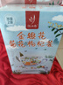 忆江南养生茶菊花枸杞决明子茶154g菊花茶护金桔金银花肝花茶凉茶茶包 实拍图