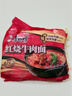 康师傅方便面 大食袋红烧牛肉面145g*24 泡面袋装整箱速食 方便食品 实拍图