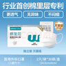 稳健医用外科口罩儿童口罩灭菌级独立装30只棉里层亲肤透气6-14岁 实拍图