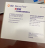 新优锐BD针头胰岛素针头一次性使用注射笔用针头0.25(31G)*5mm21支 实拍图