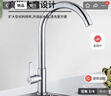 名爵（MEJUE）不锈钢厨房单冷洗菜盆水龙头 360度可旋转水槽快开龙头Z-016141 实拍图