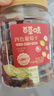 百草味四色葡萄干500g罐装新疆吐鲁番特产原料免洗大果干蜜饯零食 实拍图