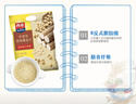 西麦中老年燕麦片700g袋谷物代餐粉即食营养早餐独立包装 实拍图