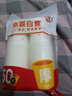 【央视认证】加厚水具套装245ML大容量超市同款杯子家用水杯 白色 【活动专享】245ML50只装（新老包装随机发货） 实拍图