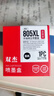 双杰适用惠普805墨盒可加墨惠普2720墨盒 hp2700 2330 1210 1200 2300 1212 2332 2723 805XL墨盒打印机墨水 实拍图