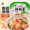 升元辣白菜130g*6袋 韩式风味韩国泡菜酱菜咸菜下饭菜速食冷面搭档 实拍图