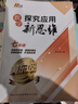 【2025新升级】初中数学物理化学培优新方法探究应用新思维七八年级九奥数中学思维训练竞赛题教程教材教辅全套 【新思维】数学 七年级 实拍图