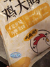 正大食品（CP）鸡大胸2斤 冷冻生鲜 鸡胸肉生鲜鸡肉鸡排自做轻食 实拍图