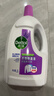 滴露（Dettol）衣物除菌液薰衣草3L 99.9%杀菌除螨 内衣衣物消毒液 可配洗衣液 实拍图