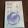 欧诗漫（OSM）珍珠美白面膜金榜补水保湿淡斑痘印去黄提亮5片/盒 情人节礼物 实拍图
