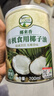 椰来香 天然有机无椰香椰子油700ml 烹饪炒菜专用 无添加健康食用油 实拍图