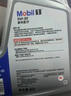 美孚（Mobil）银美5W-30机油5L+机滤+空调滤+空气滤+工时单次大保养12个月有效 实拍图