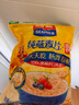 西麦 即食纯燕麦片高膳食纤维营养冲饮早餐牛奶谷物代餐未添加蔗糖c 【澳洲进口燕麦】 2045g[含赠] 实拍图