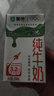 蒙牛全脂纯牛奶250ml*24盒 年货礼盒 电商定制 实拍图