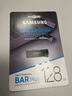 三星（SAMSUNG）128GB USB3.1 U盘 BAR升级版+深空灰 金属优盘 高速学生办公 读速400MB/s（Gen 1）适用哨兵模式 实拍图