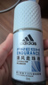 阿迪达斯（adidas）女士清风走珠止汗露滚珠香体液50ml 72小时腋下止汗抑汗 去臭净味 实拍图