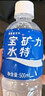 宝矿力水特电解质水功能性运动饮料500ml*15瓶 整箱装补充能量水分 年货送礼 实拍图