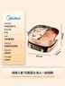 美的（Midea）电火锅鸳鸯锅火锅专用锅分体式电煮锅分控速沸多功能锅3分06秒电热锅6.5L多用途锅HGS303015 实拍图