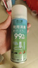绿之源  银离子鞋袜除臭除菌喷雾260ml 皮鞋除脚臭去异味脚汗鞋袜清香剂 实拍图