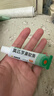 【原研】百多邦 莫匹罗星软膏2%*15g  脓疱病疖肿毛囊炎湿疹 中美史克 实拍图