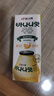 宾格瑞香蕉味牛奶韩国原装进口牛奶 饮料儿童学生早餐奶200ml*6  实拍图