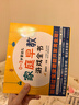 0-3岁婴幼儿家庭早教游戏全书 0-6岁婴幼儿数学思维游戏全书 童梅玲 编 张梅玲 宝宝潜能开发黄金期 扫码看视频 家庭早教游戏全书 江苏凤凰科学技术出版社 0~3岁婴幼儿家庭早教游戏全书 家级早教专 实拍图