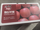 京鲜生 烟台红富士苹果 净重10斤  单果160g以上 水果礼盒 实拍图
