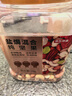 京东京造 高配盐焗混合坚果1kg/罐 每日坚果夏威夷果开心果碧根果腰果零食 实拍图
